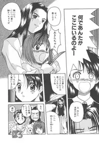 [Hiraki Naori] Skyscraper