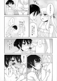 (C80) [Oshiruko Kan (Piririnegi)] Futanari Ojousama Zettai Shijou Shugi