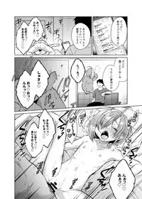 Ippai Ijimete, Ippai Aishite. 2