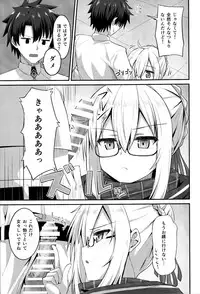 (C93) [2nd Life (Hino)] Watashi, Sei Heroine ni Narimasu. (Fate/Grand Order)