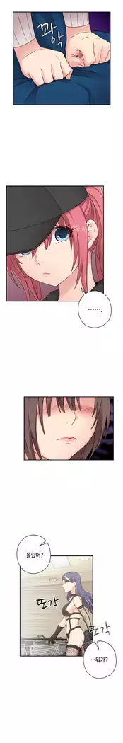 H Campus Ch.0-25