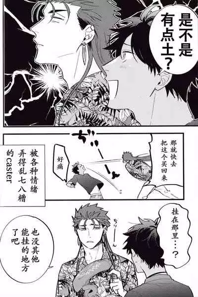WARP|乖戾