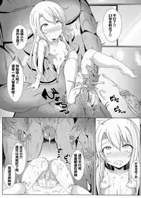 魔法公廁★伊利雅FUCK抽不到！！我什麼都沒有！！