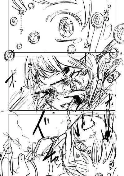 Doukoku Heroism