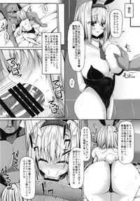 (C95) [Right away (Sakai Minato)] Koukyuu Shoufu Alice Settai Kyouiku (Touhou Project)