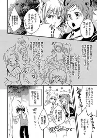 [Yomako] Ofuro de Gattai Keikaku