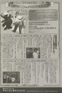麗人 2014-11