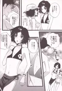 [MAKURAN (Maginosuke)] Rukakonosusume (Steins;Gate) [2011-07]