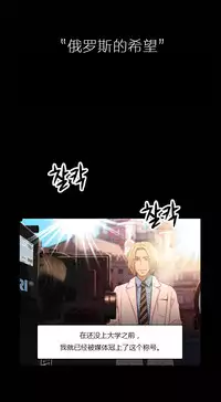 [Park Hyeongjun] Sweet Guy Ch.22-43 (Chinese)