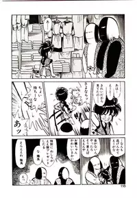 [Youkihi] PSI Yuu Ki