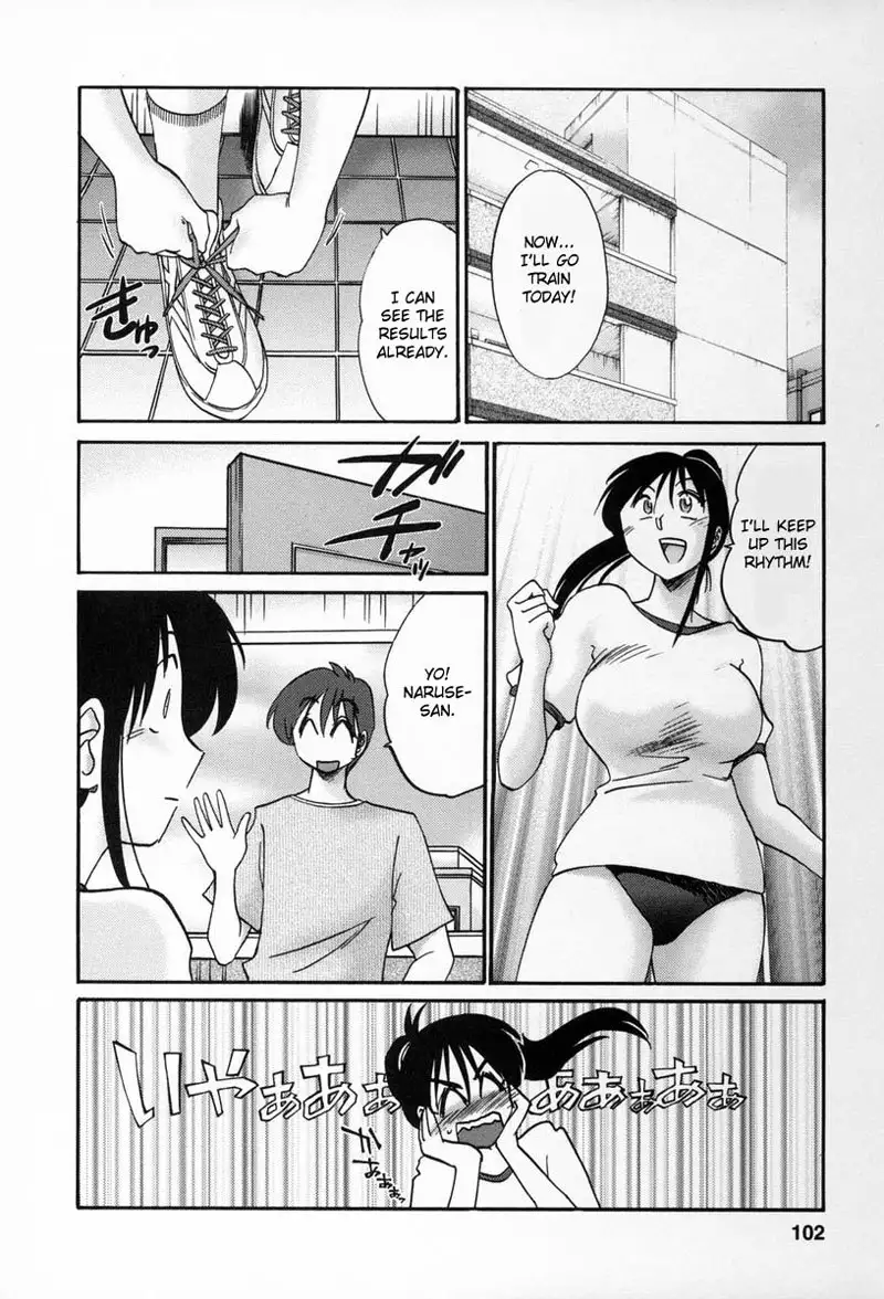 Tonari no Tonari no Oneesan Vol2- Chapter 14
