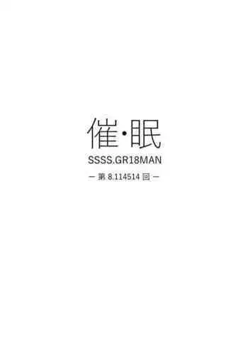 Saimin