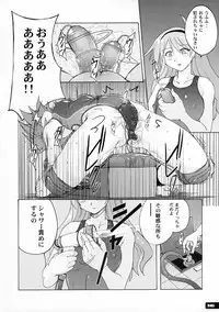 (C72) [Nyanko Batake (Murasaki Nyaa)] Pitapita Kyouei Mizugi 2