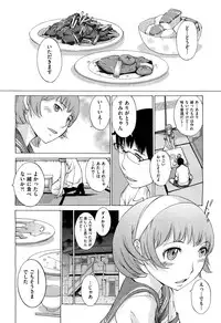 [Harazaki Takuma] Hanazono