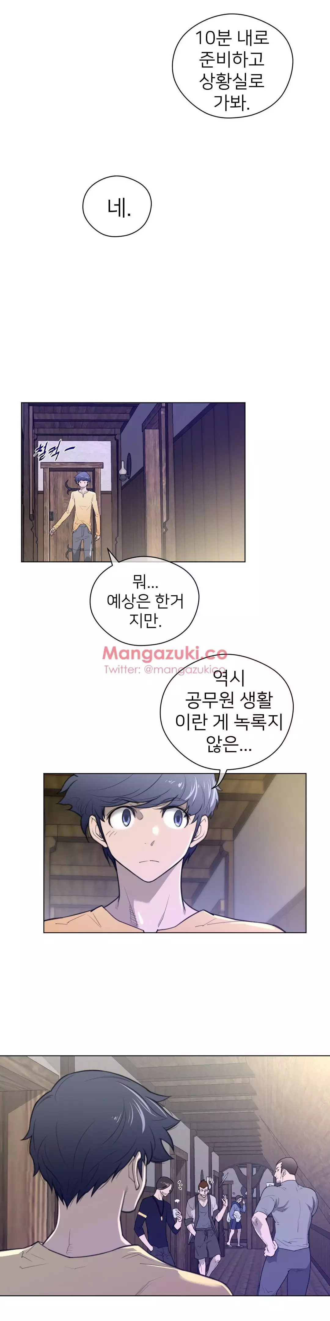Perfect Half Ch.1-43