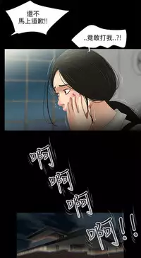 三姐妹22-35（chinese）