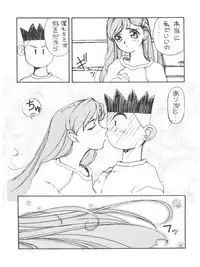 [Toufuya (Various)] 拾弐丁の豆腐 (Various)