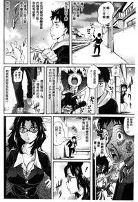 [Amatarou] Love Maker [Chinese]