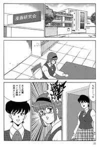 [Minor Boy] Manisure