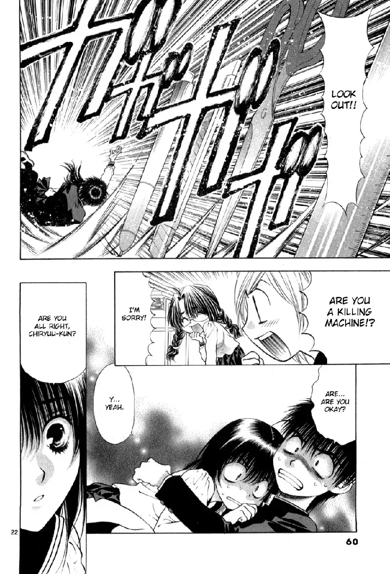 Girls Saurus DX V10 - CH61