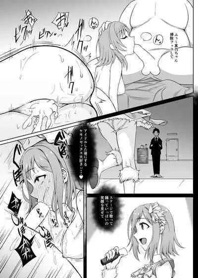 SaiMin Colors 03