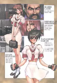 [Izumi Makoto, Shirow Masamune] Jashin Hunter