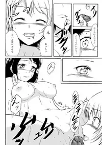 [Anthology] Tabete wa Ikenai 2 [Digital]