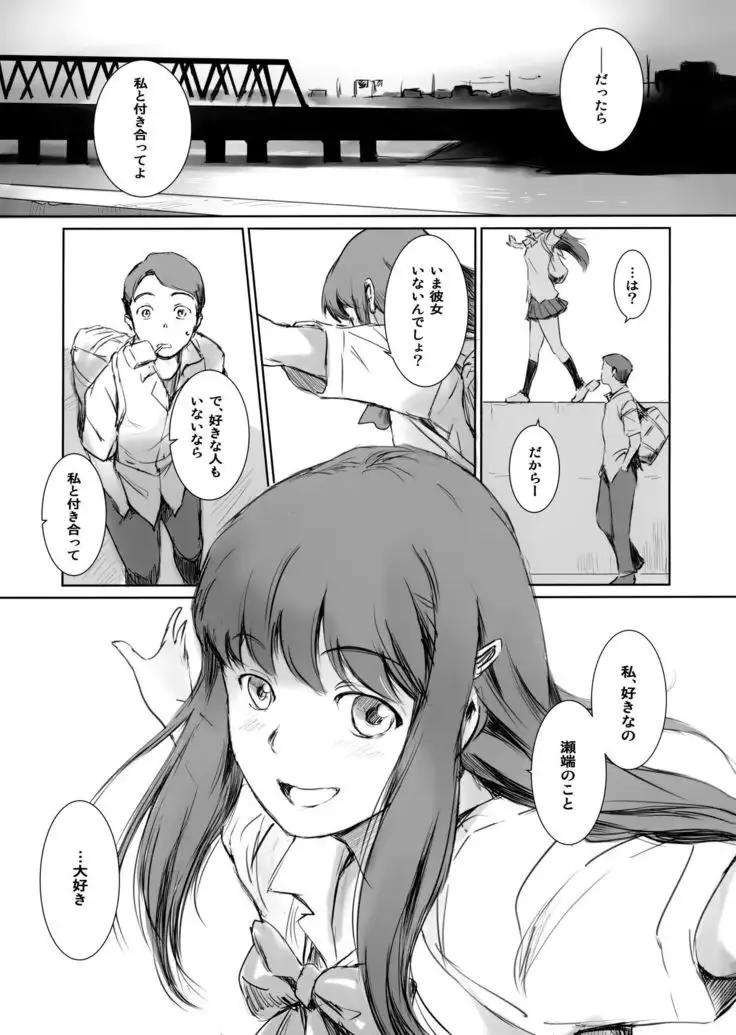 MOTO-KANO