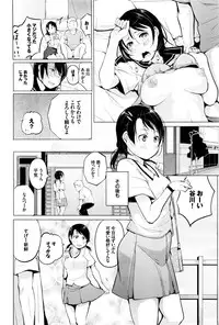 COMIC BAVEL 2016-10