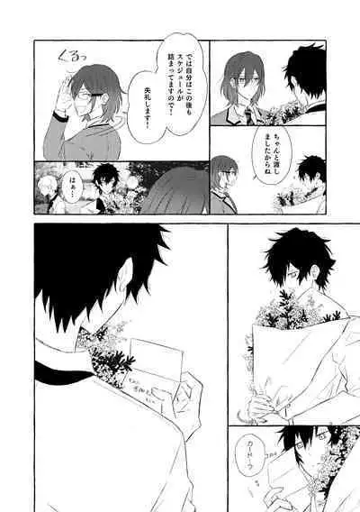 Mimosa no Namida