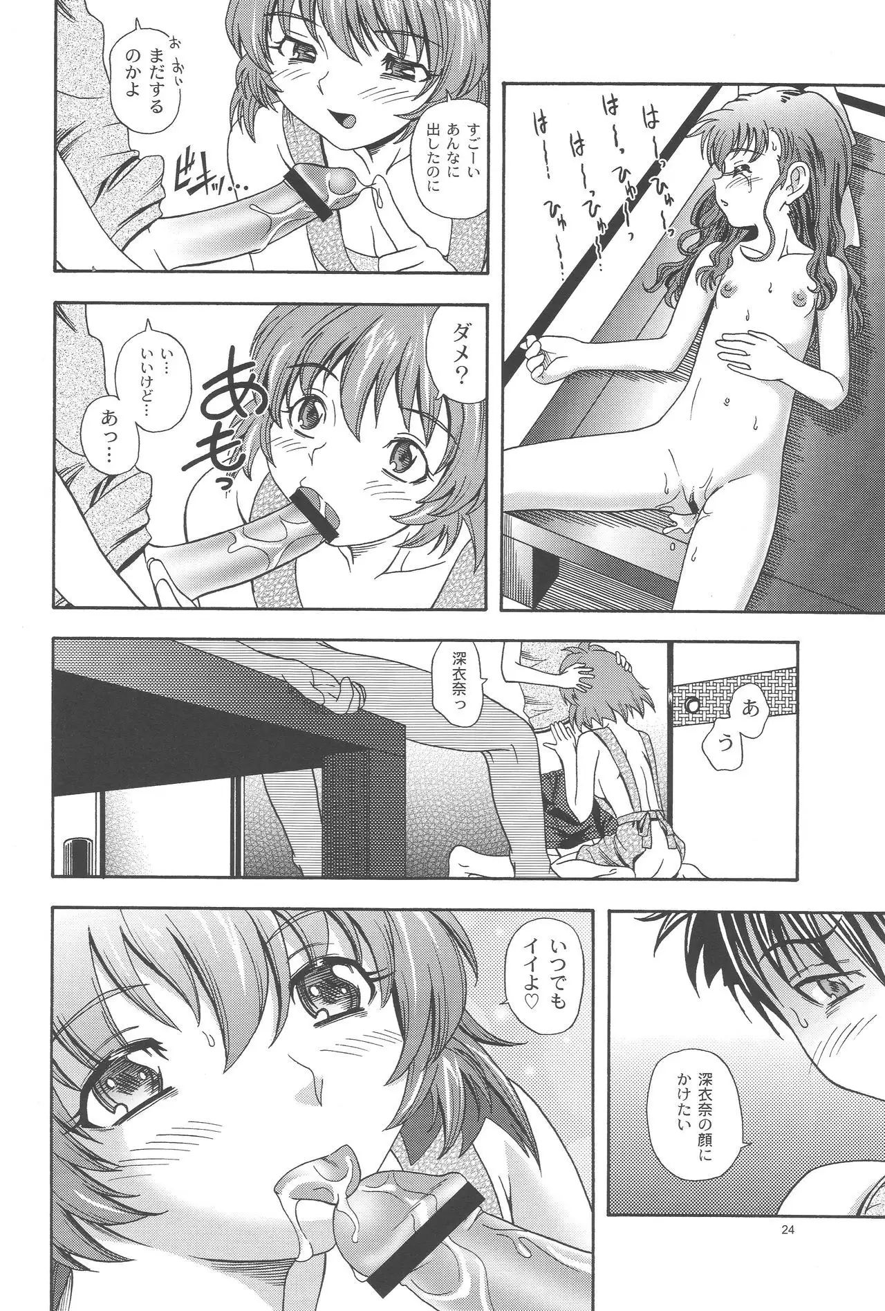 One 2 Girls Compilation