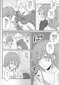 [Rectorica (sakumichi)] Amaeta Gari-chan (Fate/Grand Order)