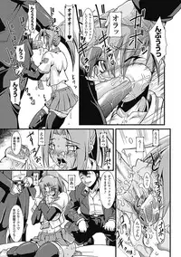 [TAKE] lUst prison Enka Juurin