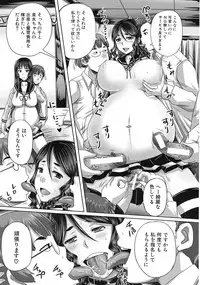COMIC MUJIN 2012-11