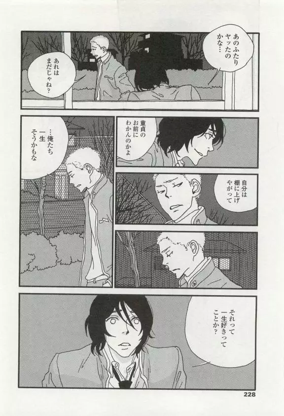 OPERA Vol.49