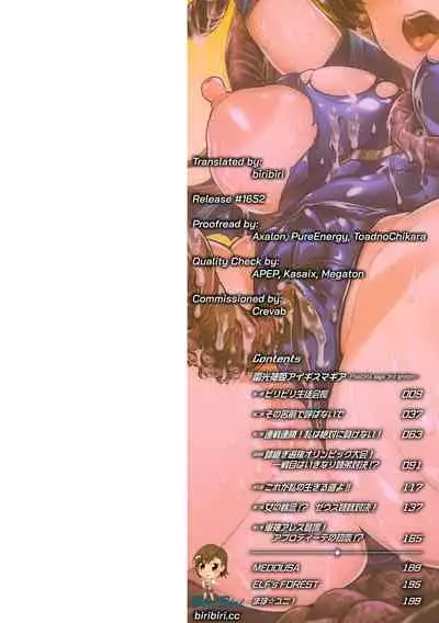 Raikou Shinki Igis Magia