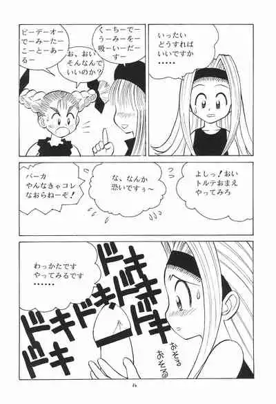 March