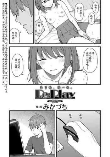 大人的应对方法