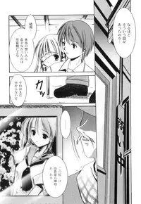 [Anthology] PLUM FE Vol. 3
