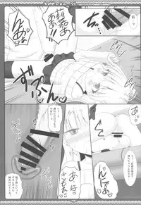 (C85) [Sweet Candle (Sakuraizumi Yuu)] Chibi Gal Kneeso!! (THE IDOLM@STER CINDERELLA GIRLS)