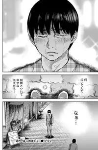 Namaiki! 2012-03 [Digital]