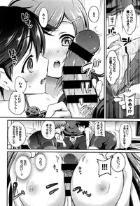 COMIC BAVEL 2016-08