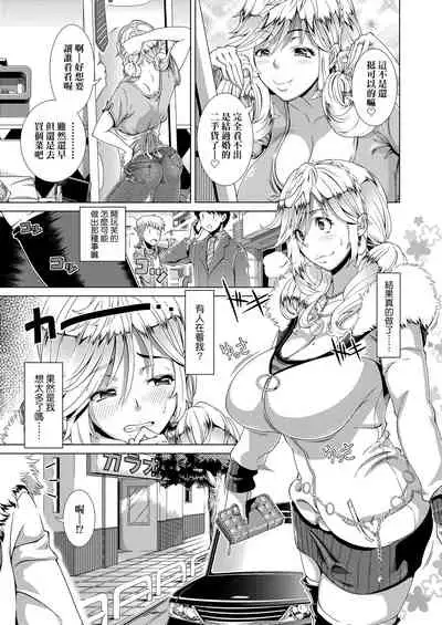 Hitozuma Life | 人妻體驗生活