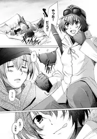 COMIC AUN 2009-03 Vol. 153