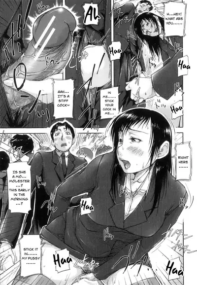 Seishokuki