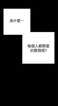 美麗新世界