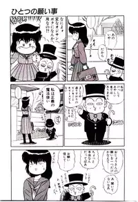 [Shinkuukan] Sisters Panic