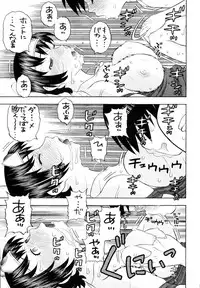 [Studio Wallaby (Niiruma Kenji)] Onna Yuusha to H (Dragon Quest III)