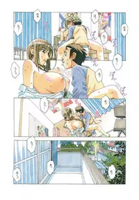 (C85) [Otonano Gu-wa (Yamada Tarou (Kamei))] EROSION Episode07