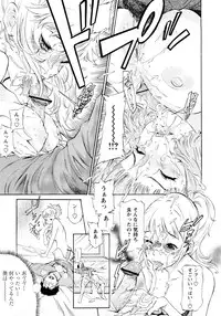 [D.P] Poko no Oshigoto